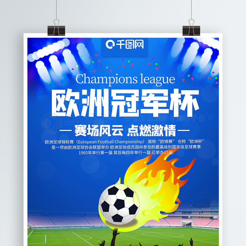 迈克