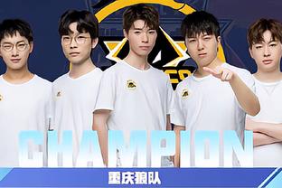 粒进球和