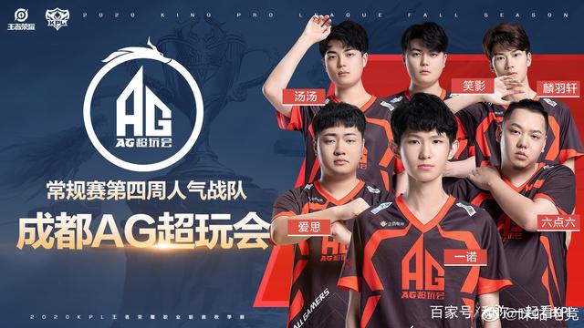 拜仁的整体