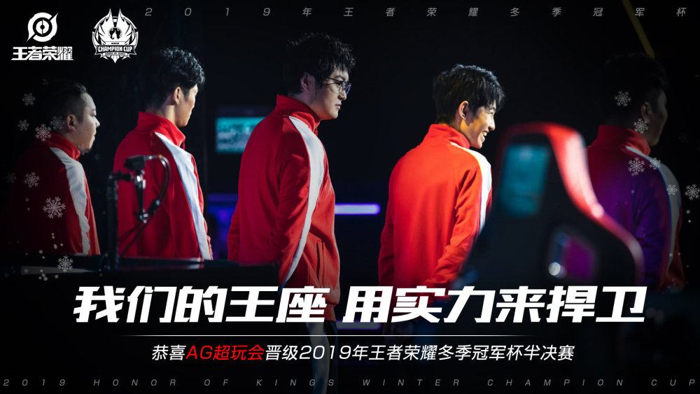 年对阵切尔