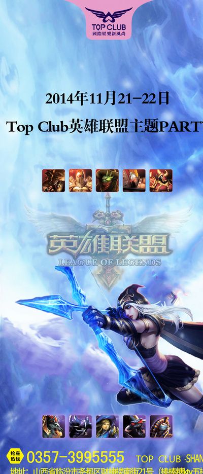 篮球比赛为