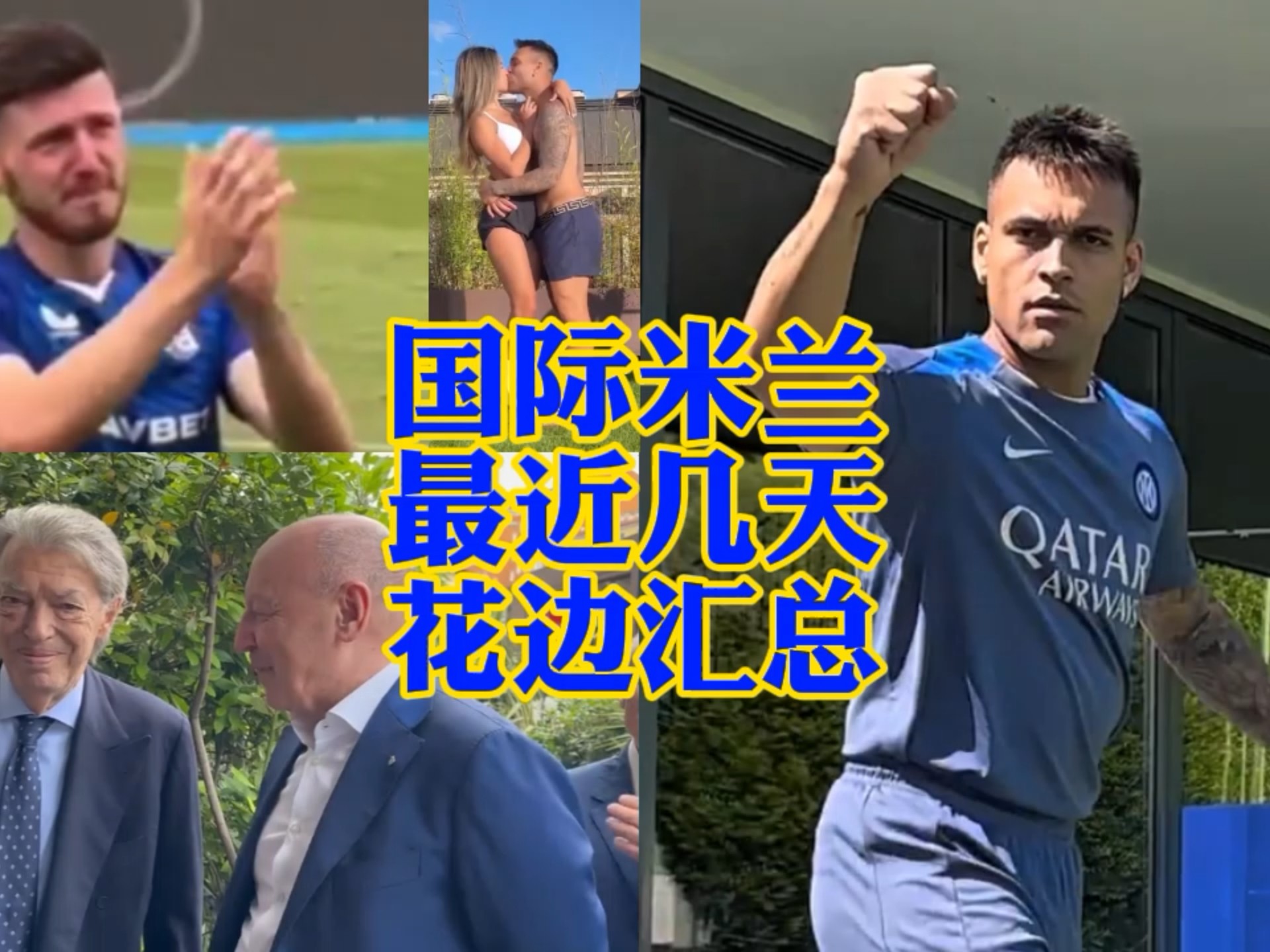 普拉姆利的